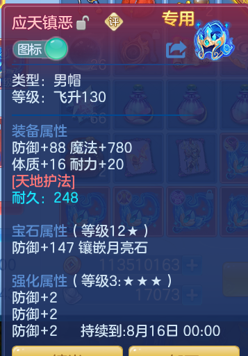 464a839413056dff1f1e1ef0d22c0a77.png