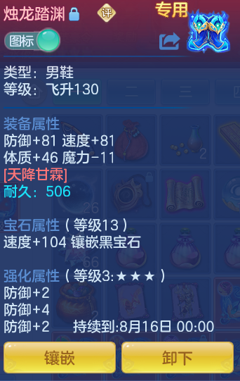 4622e989e40a04ee8b3efdeff240bf80.png