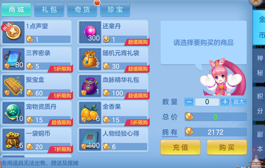 930609eefb20b537960870ad88585132.png