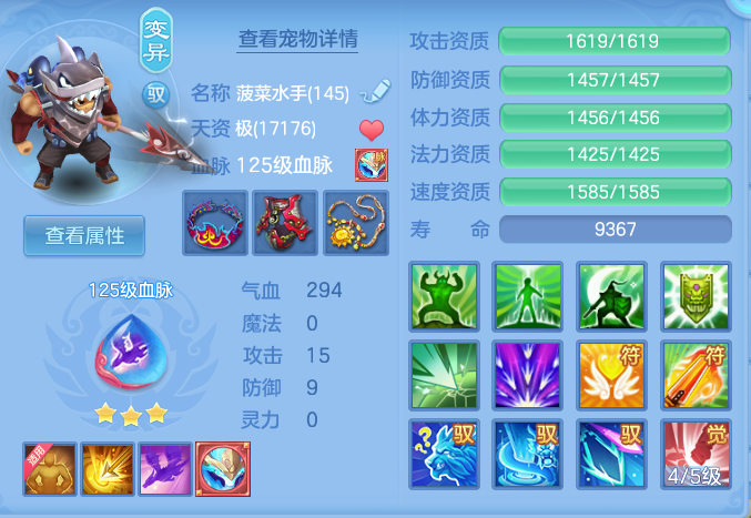 a9ad2672e87068887c7d306140061c62.png