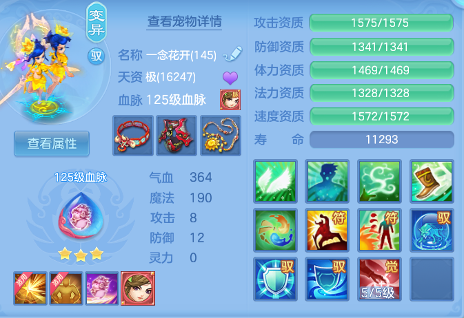 a51ed4eb2ad362675796fdc8c0292843.png
