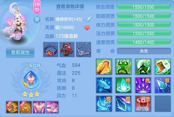 c1b7e783c777994c9c105fdd1ecee18f.png