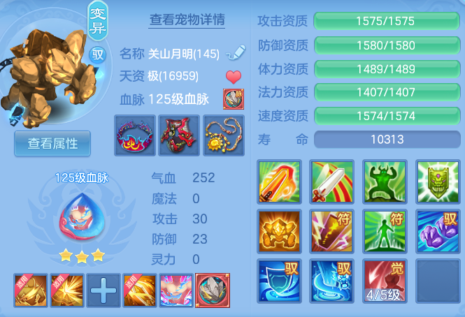 e7bfcd4585bdf62cbccf3e10c0eee0f9.png
