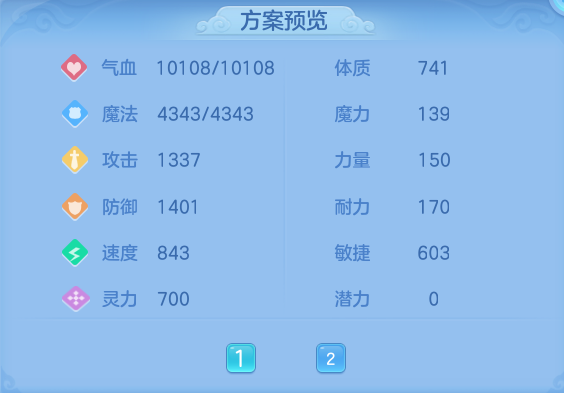 c22948459bff9410fdbe8380b66d349d.png