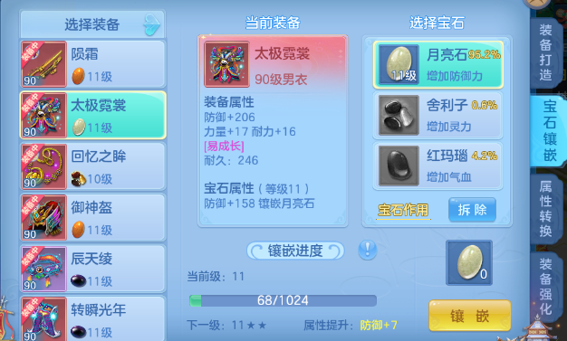 7d4e3ce7827fc7da746389afc0a3cce3.png