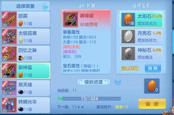 695d9bbd0effa96257757c713417328f.png