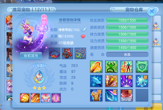 79644ae5feb2d26150f0d4f38ce1711f.png