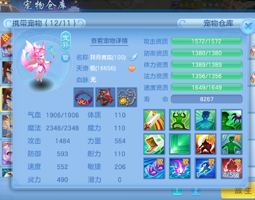9367f12626de522db0ff9d537abad0b2.png