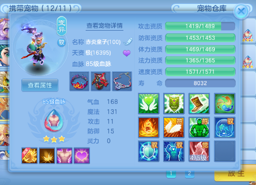 cb85232392d94d1186bc0f55b25711d7.png