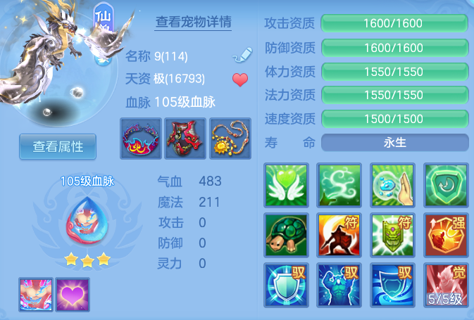 0d31a20d7e3afff1e4c49de52b75dd42.png