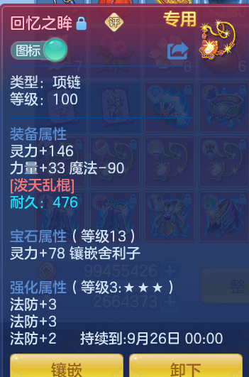 0a245639fbeea345c278691a3dee9a9a.png