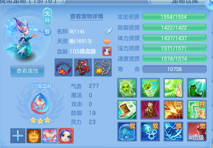 5f056c531390cf0b63eac4435958d193.png