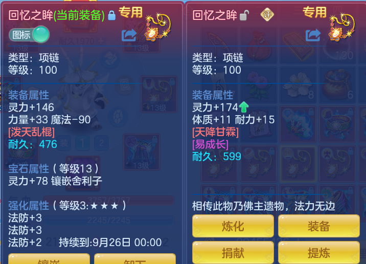 3b0a17b46b81f1fe3015f807d643fb8c.png