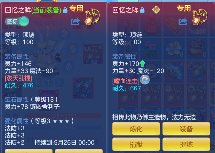 40c6f59bbf06458510eeeb11b5be5ae1.png