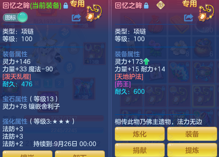 a53f1c1e64cce8639789011569b6e32f.png