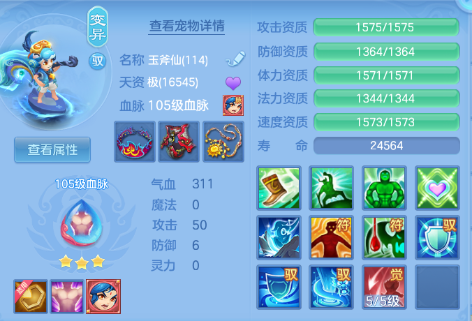 e000d9bd59a9e08269ef7eaea128fa81.png