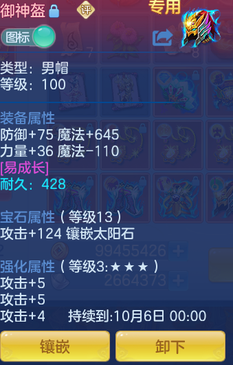 d53970cb5c1af782b7ee4c86132d869a.png