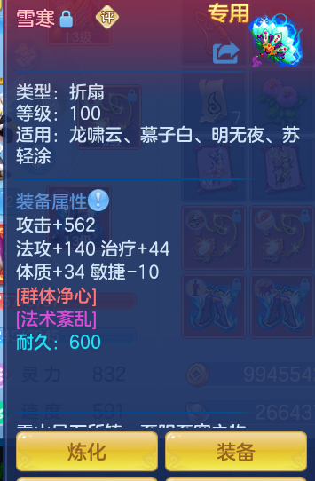 fd691a497017a99d63ba80e9550c1c6c.png