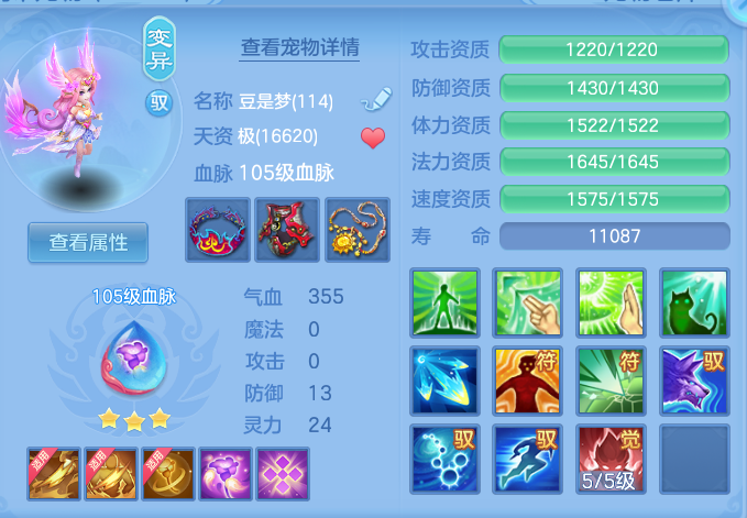 3e3061c13ef3daacad88c15083b8974d.png