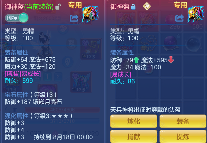 7bdd87837c74a2cd295c0646da7de366.png