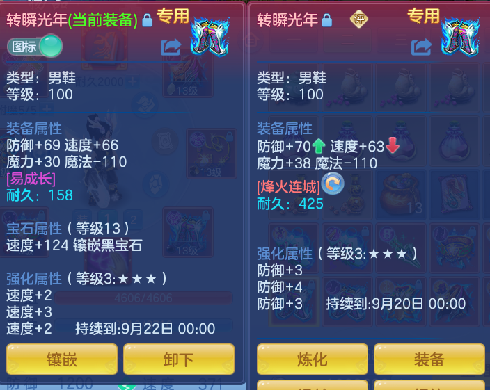 052e2fc78ed1eb5424ff6e437dce7e7a.png
