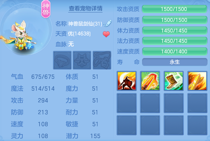 57ff0a8298946e158d0635ce7f9ece4c.png
