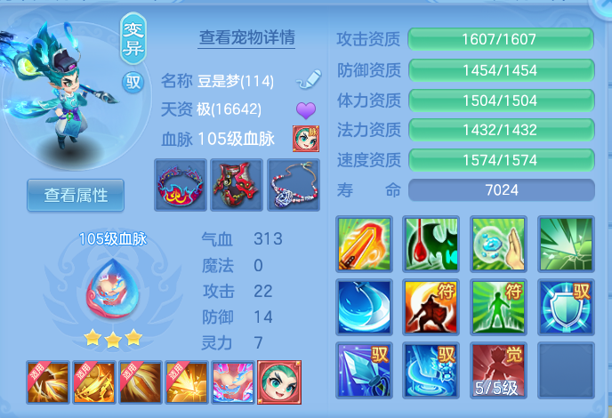 09f5c82e1819f2a81e6c7224bd729aba.png