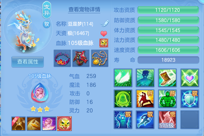 8fbed9d05be925905e20fd39edc9e5fe.png
