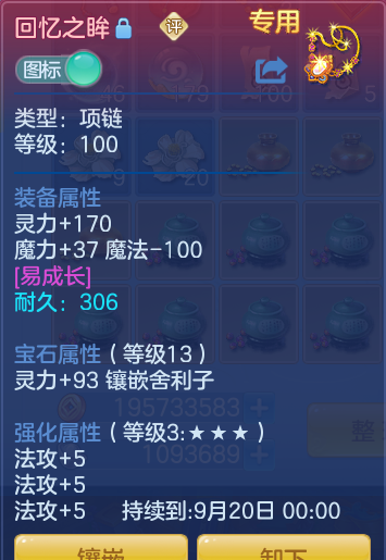 8e356726581ca0f6c3ccf25fc84aa8fd.png