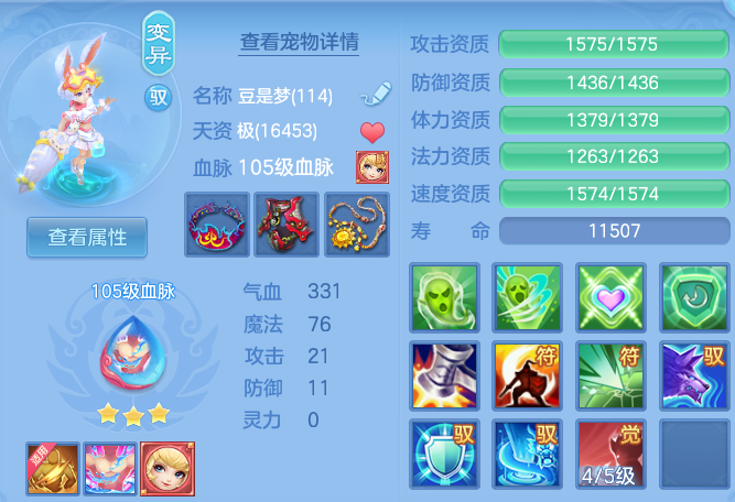43b8c3dcc76898b47618c754a3ba7656.png