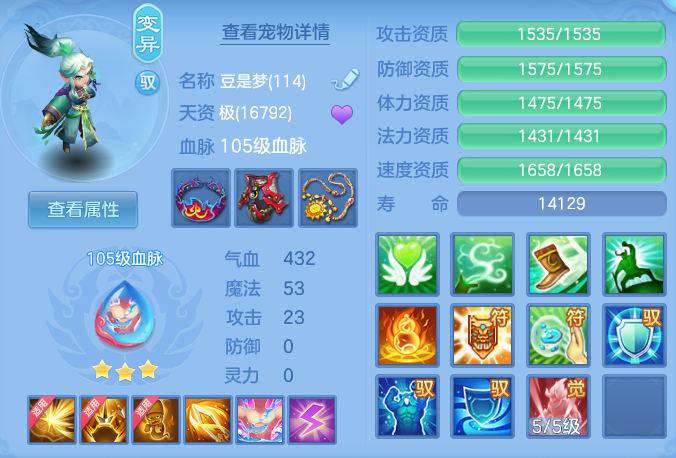 45a03dc487b01a60f44c0ede56a8fbad.png