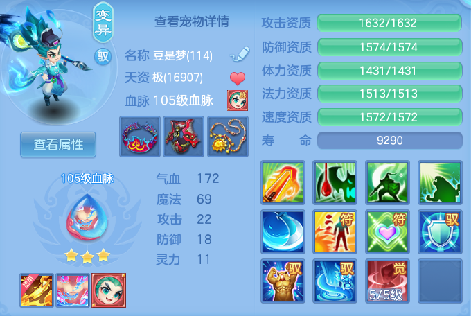 66d85d90fb9fef40ae5e02b5bcd7d23f.png