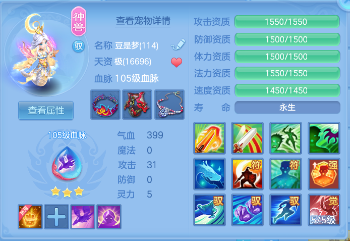 75c1e1601562c888b24906f4dc3f1530.png