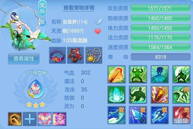 a8ed1aa9e796e5645d7a60eb339286ae.png