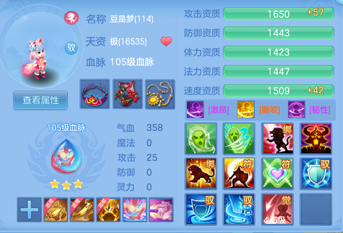 bc61c9234a3315d510b572daf3cf2bb1.png