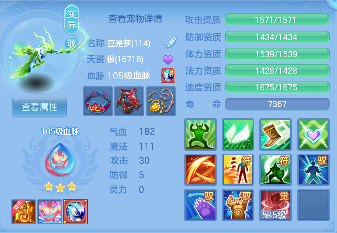 bb118b69a70d53c5bd2b14e7e3d988e7.png