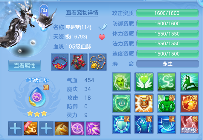 b1f5e9adbc1d433db8b65469ddf94d6b.png