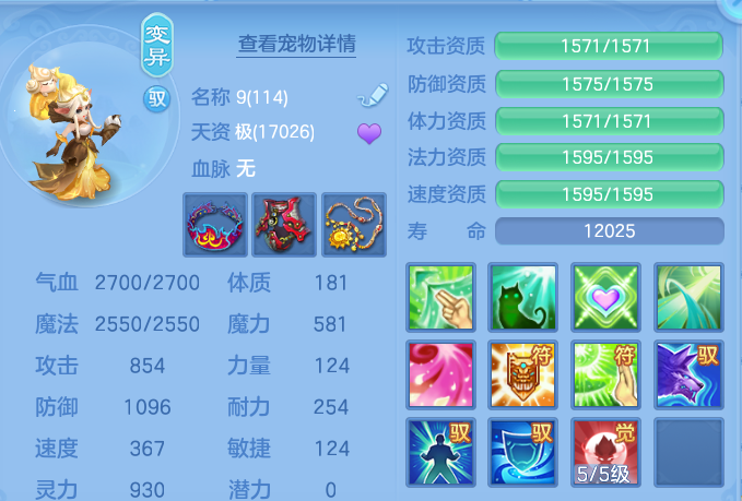 c3d8571a6a7859ea78182adc37191c5b.png