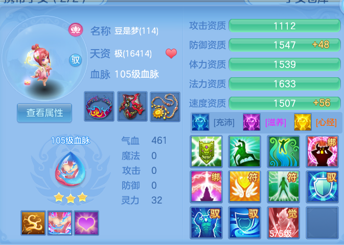 dd9d58754c2f625740768ce32c753953.png