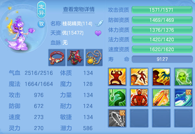 d49c8a074cda6dc76a88a52173477535.png