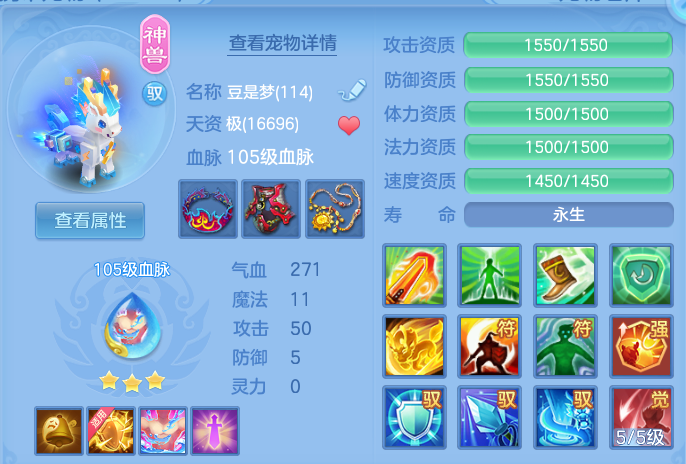 d52496a73ddbc416bbeae875e1e07068.png
