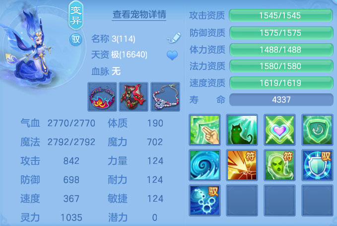eaf3337900b104fbf5b1bb2fff815a37.png