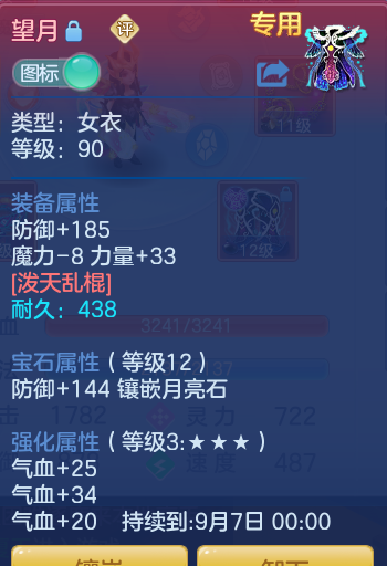 3edac22afee114e7ad343cafc98daecc.png
