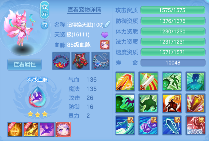 4e7289e0cd64add09fb89b253d298397.png