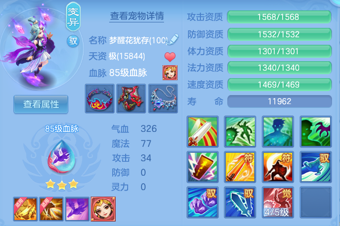 47576a87ac41e6eb162c220da07869a6.png