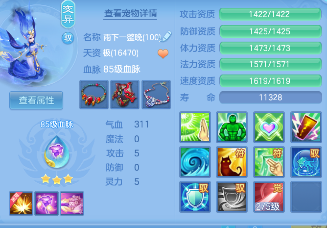 6440e6ea7608f6827df970fa0f6d8f25.png