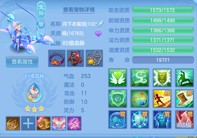 7cf965dfd3bb8549a668ed295d565b3e.png