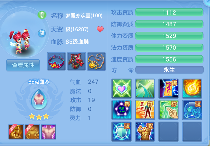 6a062996e8e756db17e09d428a4657e2.png