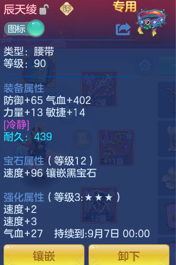 5e0bd72bfc5107edb2888c86b31040ce.png