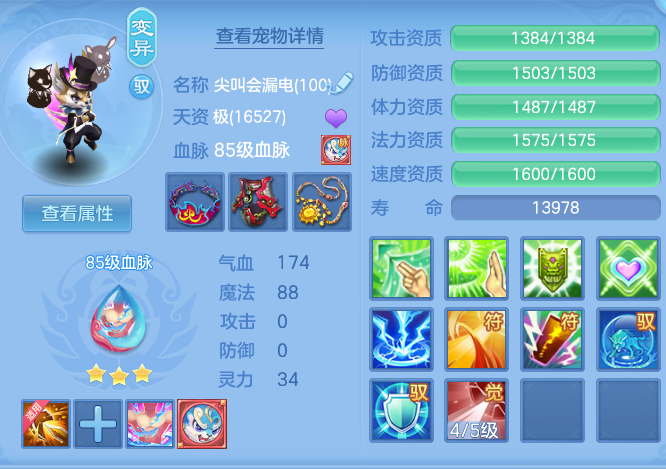 65a62f9d35fae22edc8cf9488d6b69c6.png